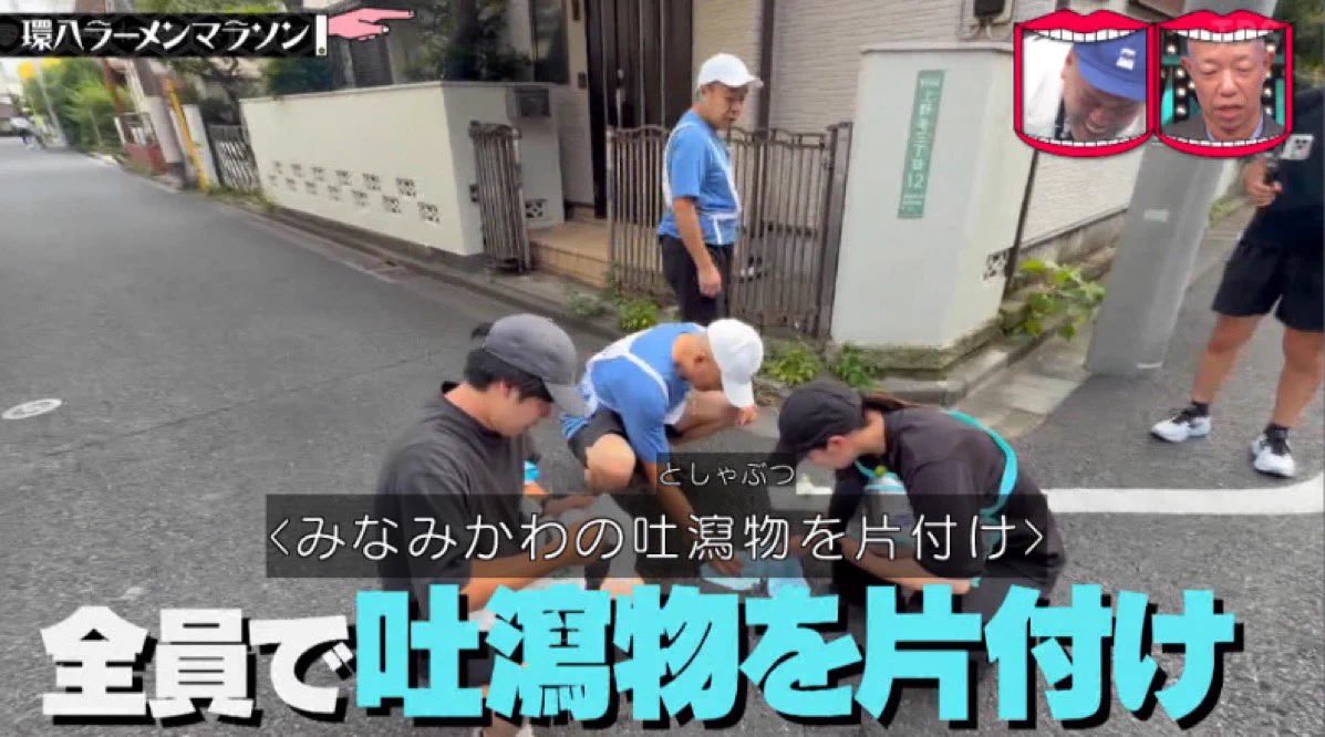 0706_BLACKMASK's tweet photo. 水ダウのラーメンマラソン企画好き
すぎる🤣🤣🤣🍜🍜🍜🏃‍♂️🏃‍♂️🏃‍♂️

ラーメン好きだから面白いけど
見てるだけでお腹いっぱい💦🍚🍜
もえあずちゃんまたみたい🫶😊

#水ダウ　#水曜日のダウンタウン　
#ブルバ100 https://t.co/pRr1qAqNyq