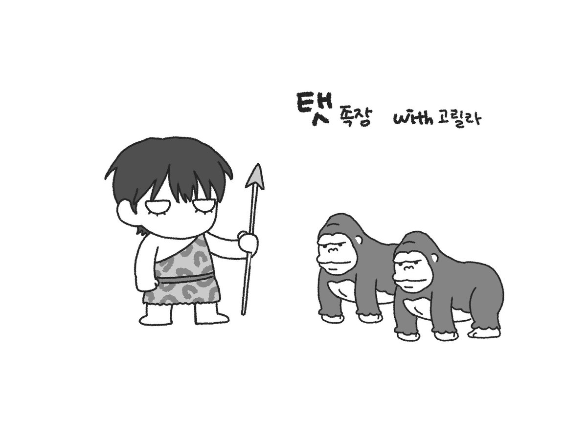 Ss_O_sSk's tweet photo. 우가우가 탯족장 🦍
+부족넥도 https://t.co/7JCLLTYVWS