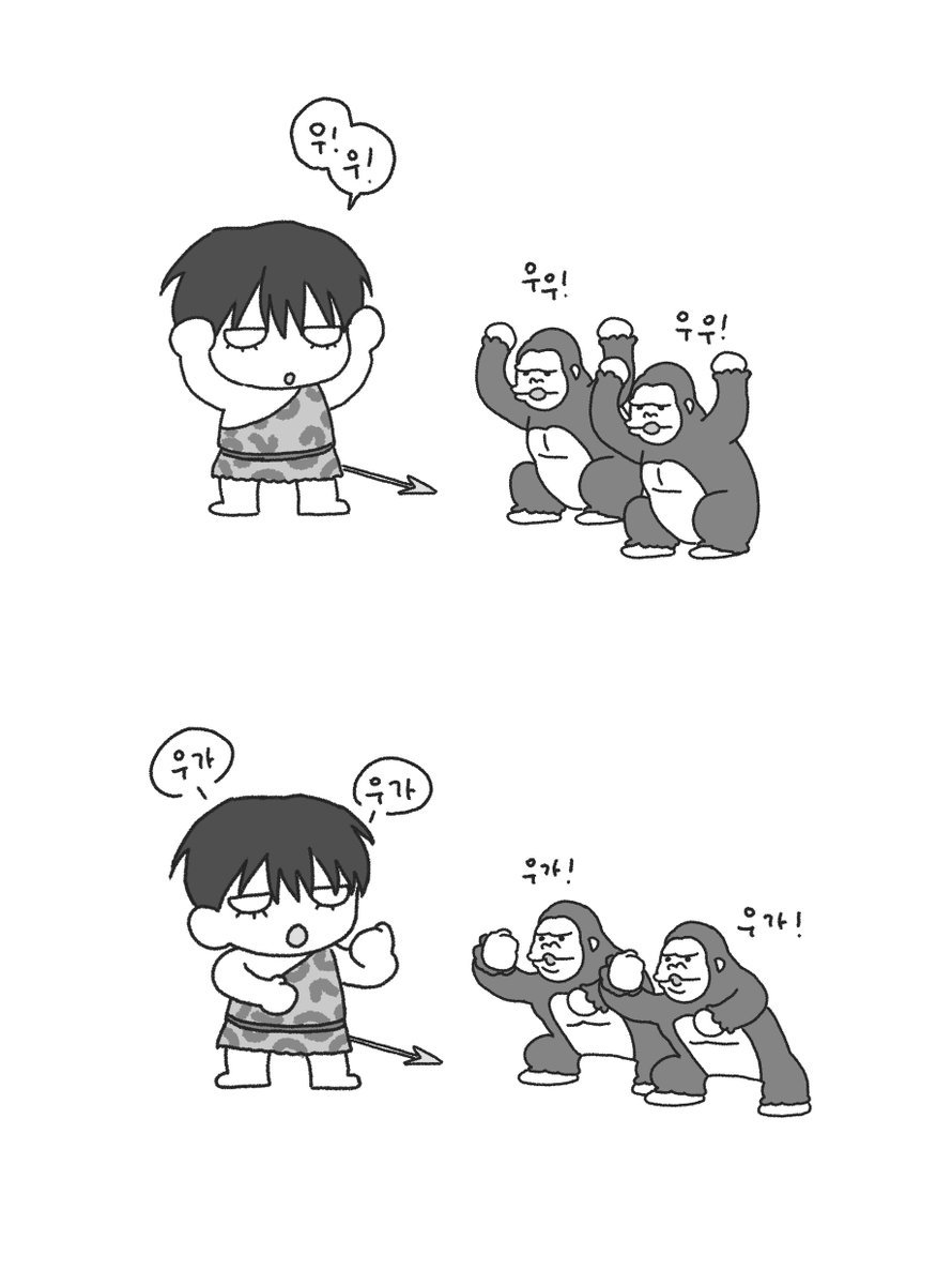 Ss_O_sSk's tweet photo. 우가우가 탯족장 🦍
+부족넥도 https://t.co/7JCLLTYVWS