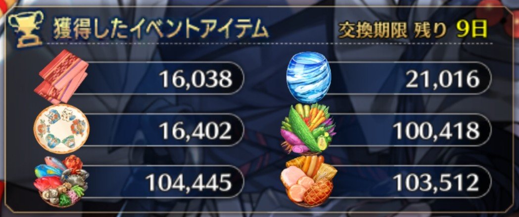 ff14ebiebi's tweet photo. 水着イベントおいしかった😋🍴💕 https://t.co/vXTDPOeDQO