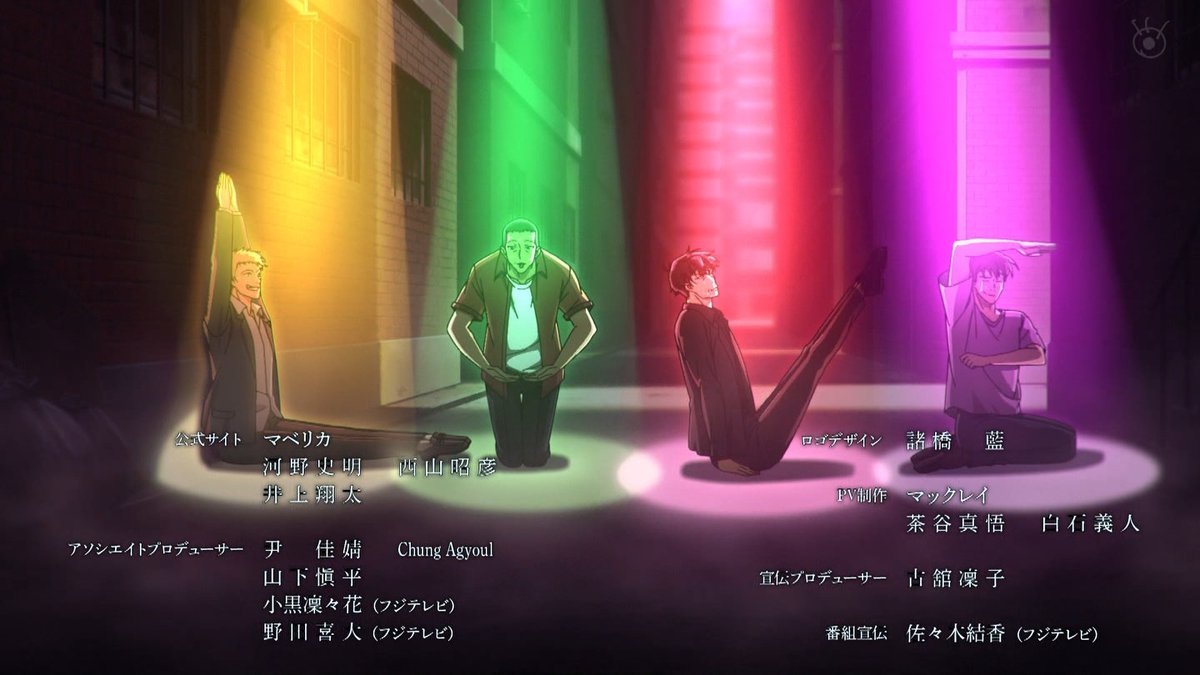 盗掘王 第9話 ツイート画像 1