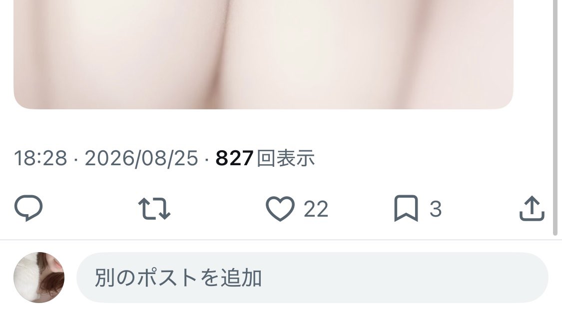 _O85kg's tweet photo. 前の固ツイ
ブクマ入れてくれてたのだぁれ？笑
ちょっぴり変えたから消しちゃった₍ ՞ ′̥̥̥ ˙̫ ‵̥̥̥ ՞ ₎ https://t.co/8BblEL6l1G