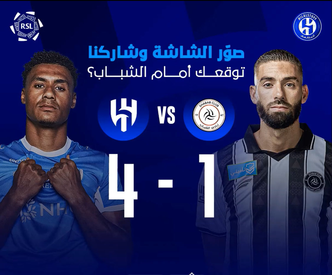 Hma_q7's tweet photo. @hilalstuff اثق https://t.co/dAOSuHxCi5