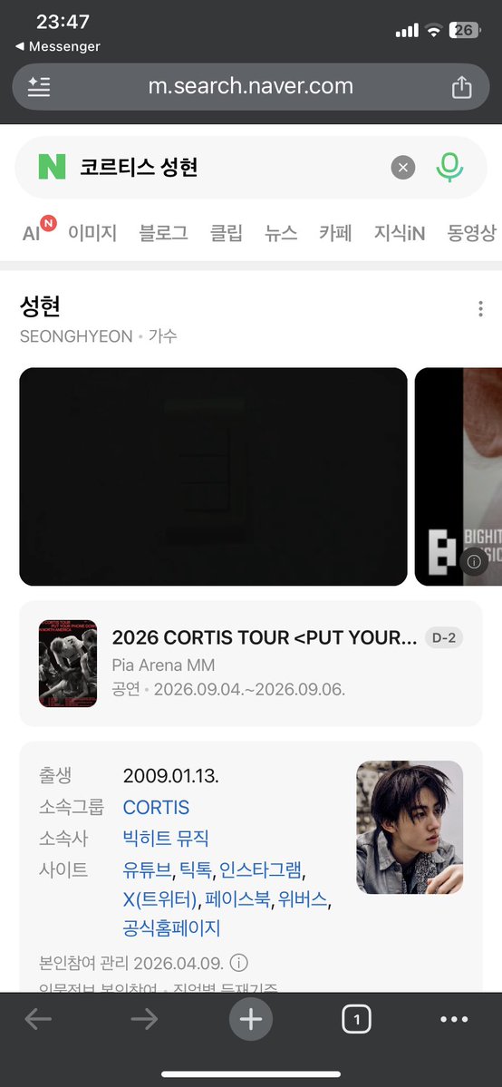wyw1301's tweet photo. @eomlandvnfp2 [260902] For my Seonghyeon

#SEONGHYEON #성현 #ACEOMonTop #CORTIS #코르티스 https://t.co/gsiHJq0oRv