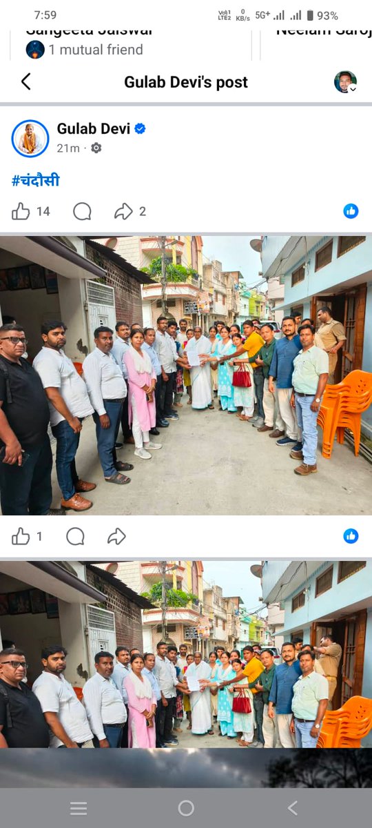 anilbhu2017's tweet photo. #राजकीय_शिक्षक_ऑफलाइन_स्थानांतरण_2026
@myogiadityanath 
@rajnathsingh
@kpmaurya1
@brajeshpathakup
@gulabdeviup https://t.co/OZPjpBdL2K