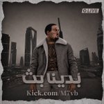 Photo by أبو شو | ممدوح .. (@iM7vb)