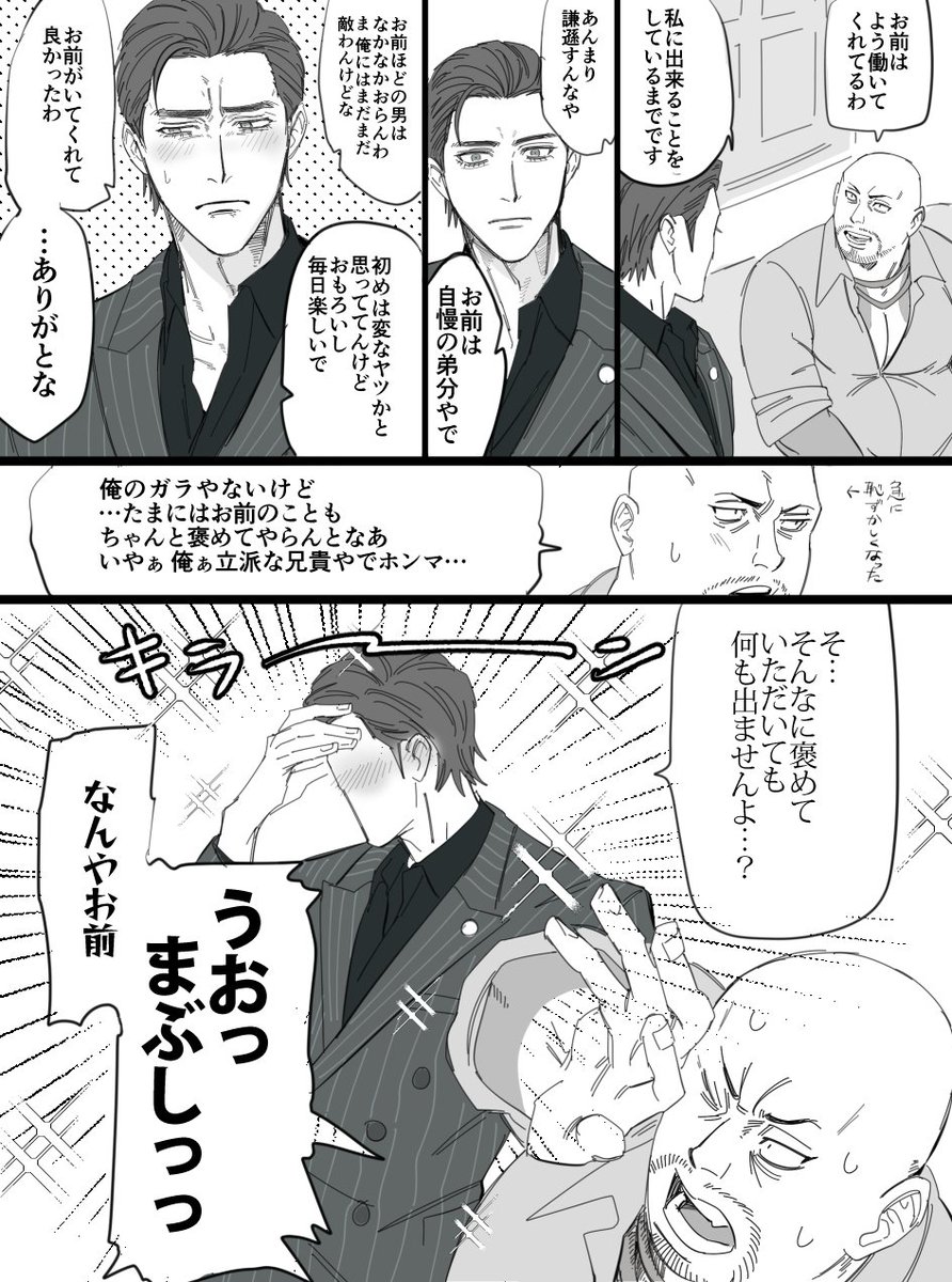 nukanosuke's tweet photo. https://t.co/VnlzsmOVck