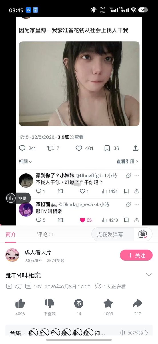 wo56530's tweet photo. @ratshelprats 鼠王 你可长点心吧 https://t.co/nQtGLzI5vc