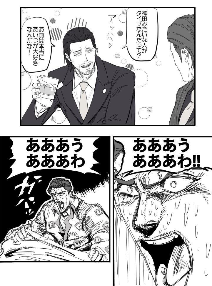 nukanosuke's tweet photo. https://t.co/VnlzsmOVck