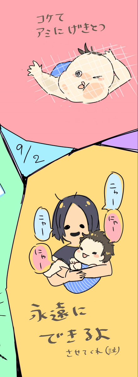 ganba_runba888's tweet photo. 9/2 https://t.co/29NVQS14Qw