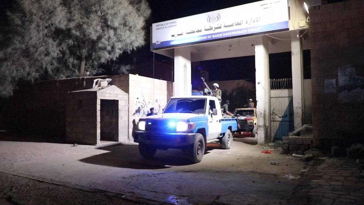Marib_Police's tweet photo. شرطة مأرب: الاعتداء على خطوط نقل الطاقة الكهربائية جريمة لن تمر دون عقاب، وملاحقة المتورطين مستمرة حتى ضبطهم وتقديمهم للعدالة.
وأكدت الشرطة إصدار تعميم بأسماء المطلوبين للنقاط الأمنية، تنفيذاً للأوامر القضائية، داعية المواطنين للتعاون والإبلاغ عن أي معلومات تتعلق بهم. https://t.co/VnYIyhy2fh