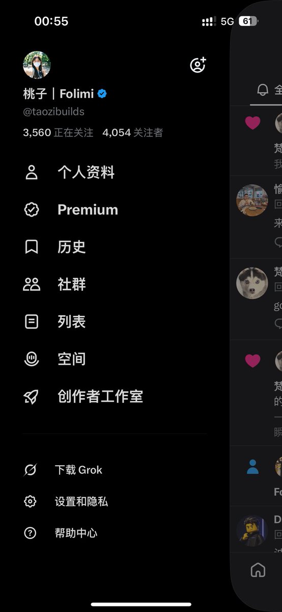 taozibuilds's tweet photo. 新朋友太给力了 直接起飞了 
我得慢慢回 等我 https://t.co/wjmio3t0je