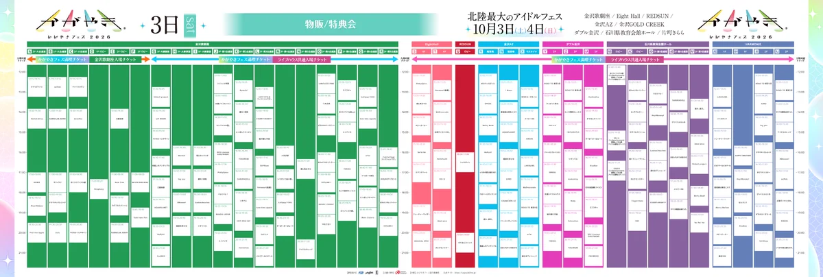 フェスキメまとめ売り HROgTYRaMAAgBlH?format=webp&