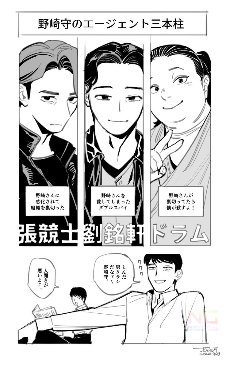 _________OwOv's tweet photo. 三本柱 https://t.co/7BAt3I5Ga0