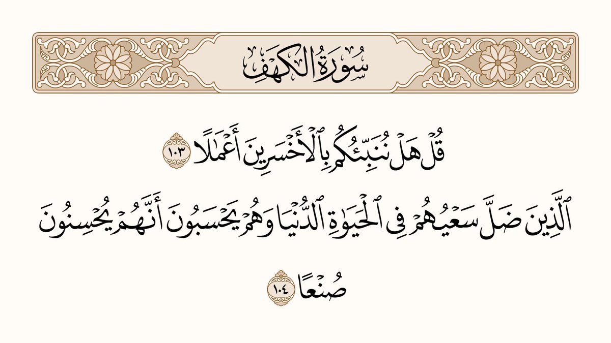 moaalghamdi's tweet photo. @ULTRAREDBLUE الحمد لله أنه يُذكر في كل وقتٍ وحين، ويُصلّى عليه ويُسلّم، عدد ما ذَكَرَه الذاكرون، وغفل عن ذكره الغافلون. https://t.co/pgQTtgsLad