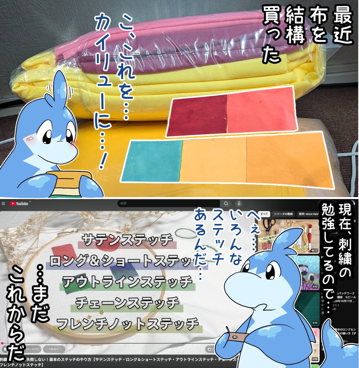 keeperaft's tweet photo. 等身大カイリューを作る話 https://t.co/yGWvQAh6EY