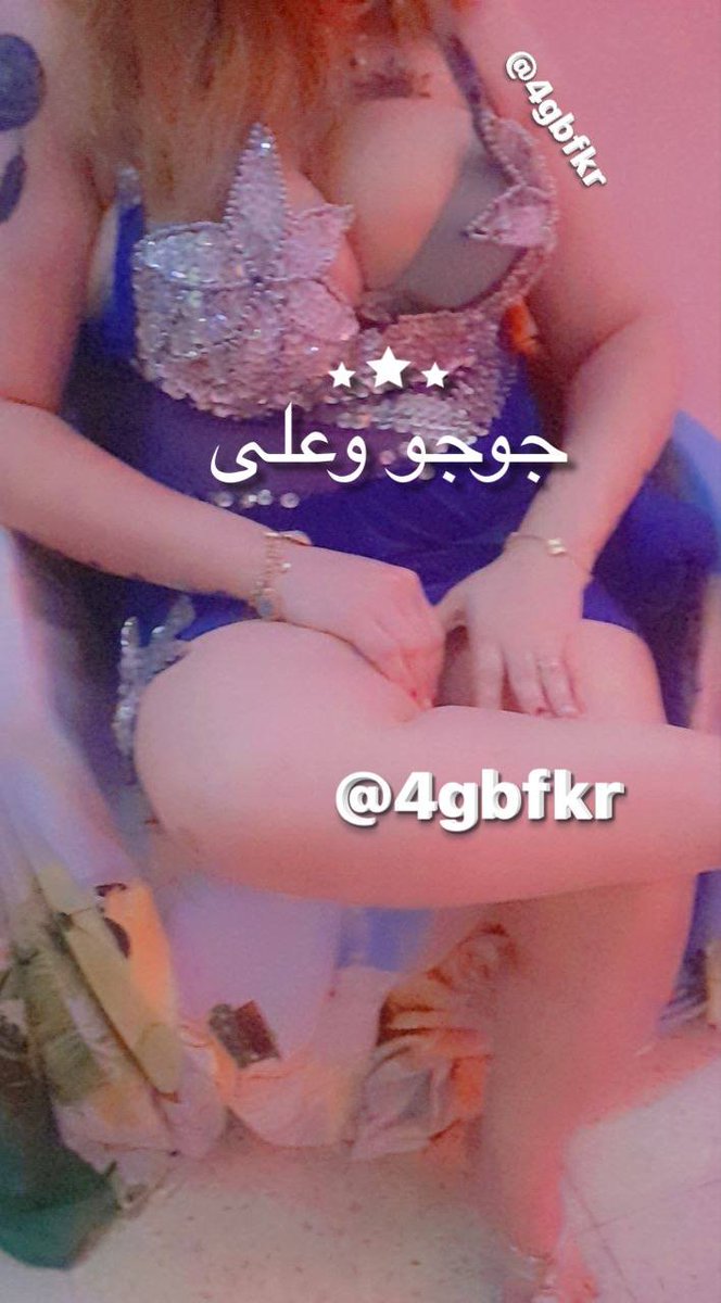 4gbfkr's tweet photo. سوالب خاضعين مو متمكن لاتجيني دور خيال لاتجيني دور ارقام وكل دقيقه متصل لاتجيني اريد خاضعين وسوالب حقيقيين ومتمكن ساعات سهرات عادي كل الحب ولحترام الكم اني علي على تويتر موجودفقط https://t.co/rqxfNnHAc3