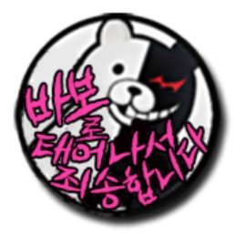 mabicepillow's tweet photo. 회사에서 실수함 https://t.co/pDk9H2MnUz