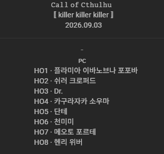 HYNW42's tweet photo. 안녕?
엔딩봤고
전로스트했어
하하 https://t.co/3LYxvRbGT9
