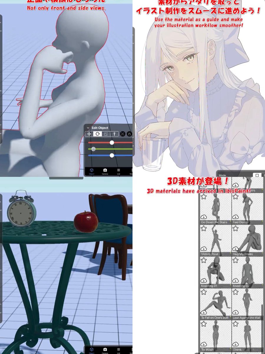 ToonHive's tweet photo. ibis Paint is finally adding support for 3D materials and models. https://t.co/kAW4NZ0I2Z