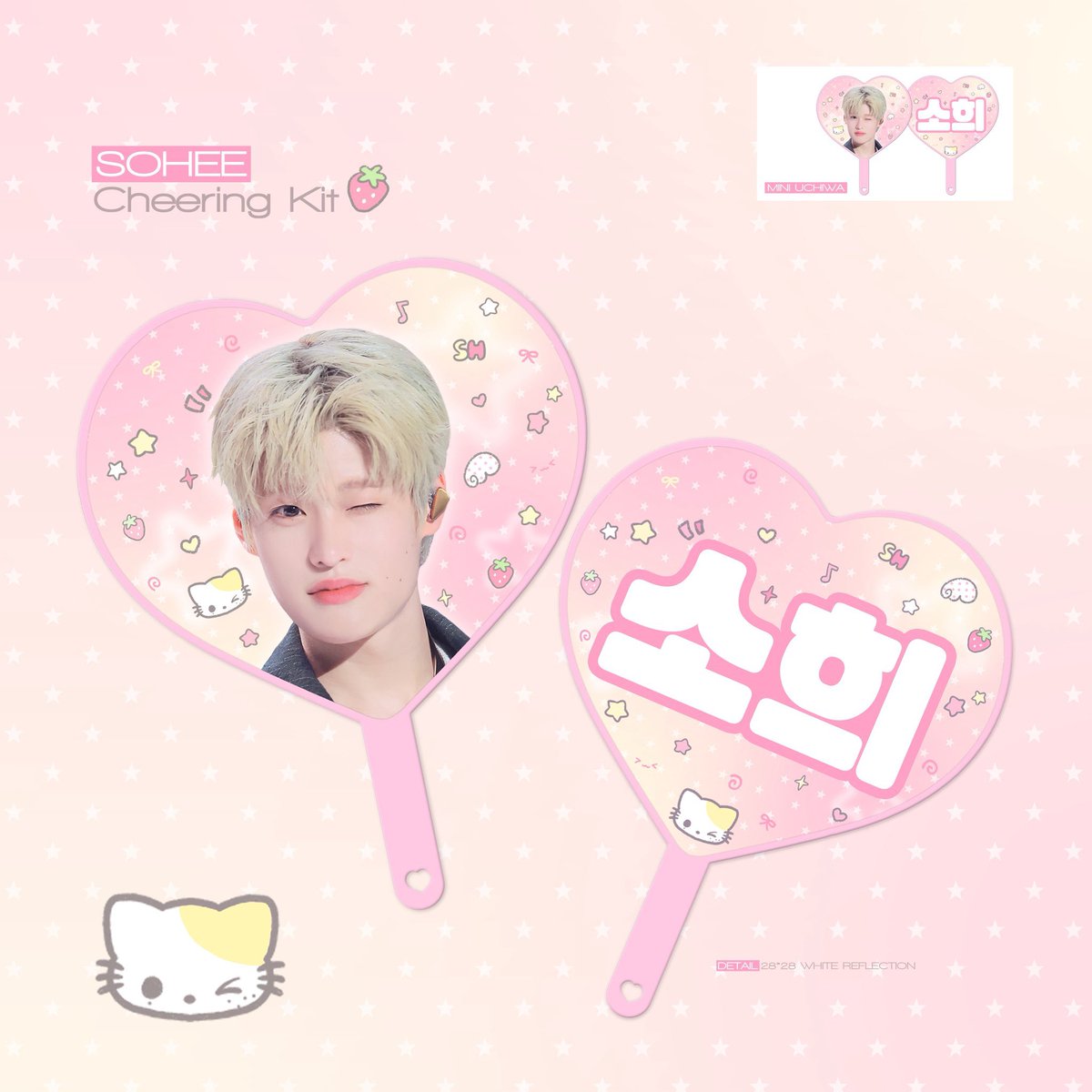 kick_252's tweet photo. Cheering Kit for #SOHEE
🗓️09. 03 - 09. 07 (23:59)

🩶 팬미팅 현장수령 / 택배 배송
https://t.co/M9xJThnT8L

🌐 G.O -> DM
RT추첨 두분께 미니우치와를 보내드립니다

#라이즈 #RIIZE #소희 #SOHEE #ソヒ https://t.co/E78pIaNm5J