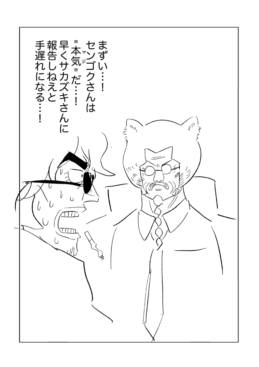 Re_kitchen's tweet photo. こんな時間に何描いてるんだろ https://t.co/BcTWQ9eAcP