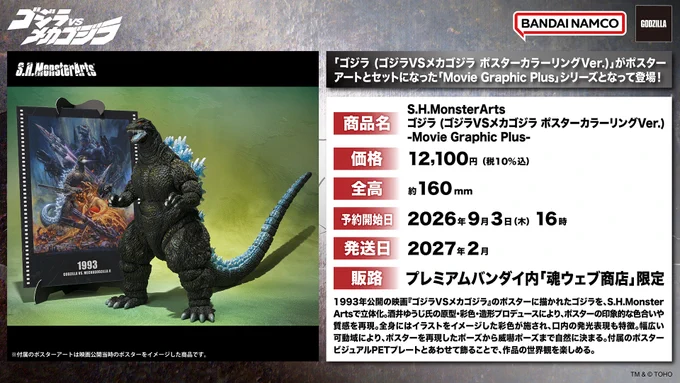 メタレド on X: 