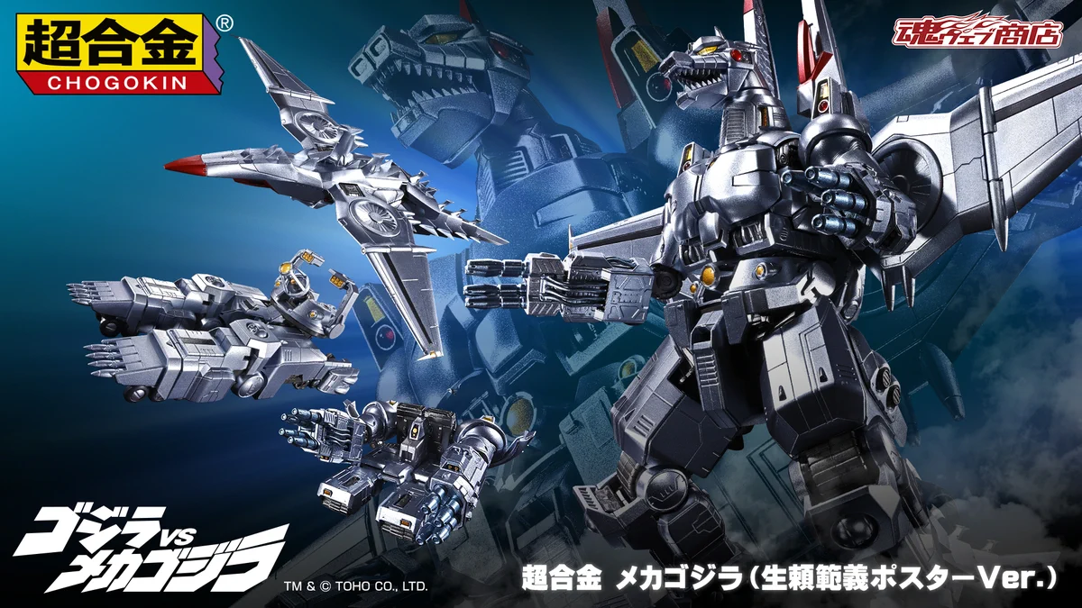 魂ネイションズ公式/BANDAI SPIRITS TAMASHII NATIONS OFFICIAL on X
