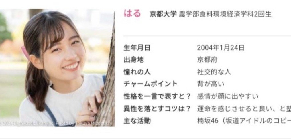 May_ayanest's tweet photo. 素敵な笑顔。あまりにもハルさん
変わらないハルさん https://t.co/47Lqb1Tni4
