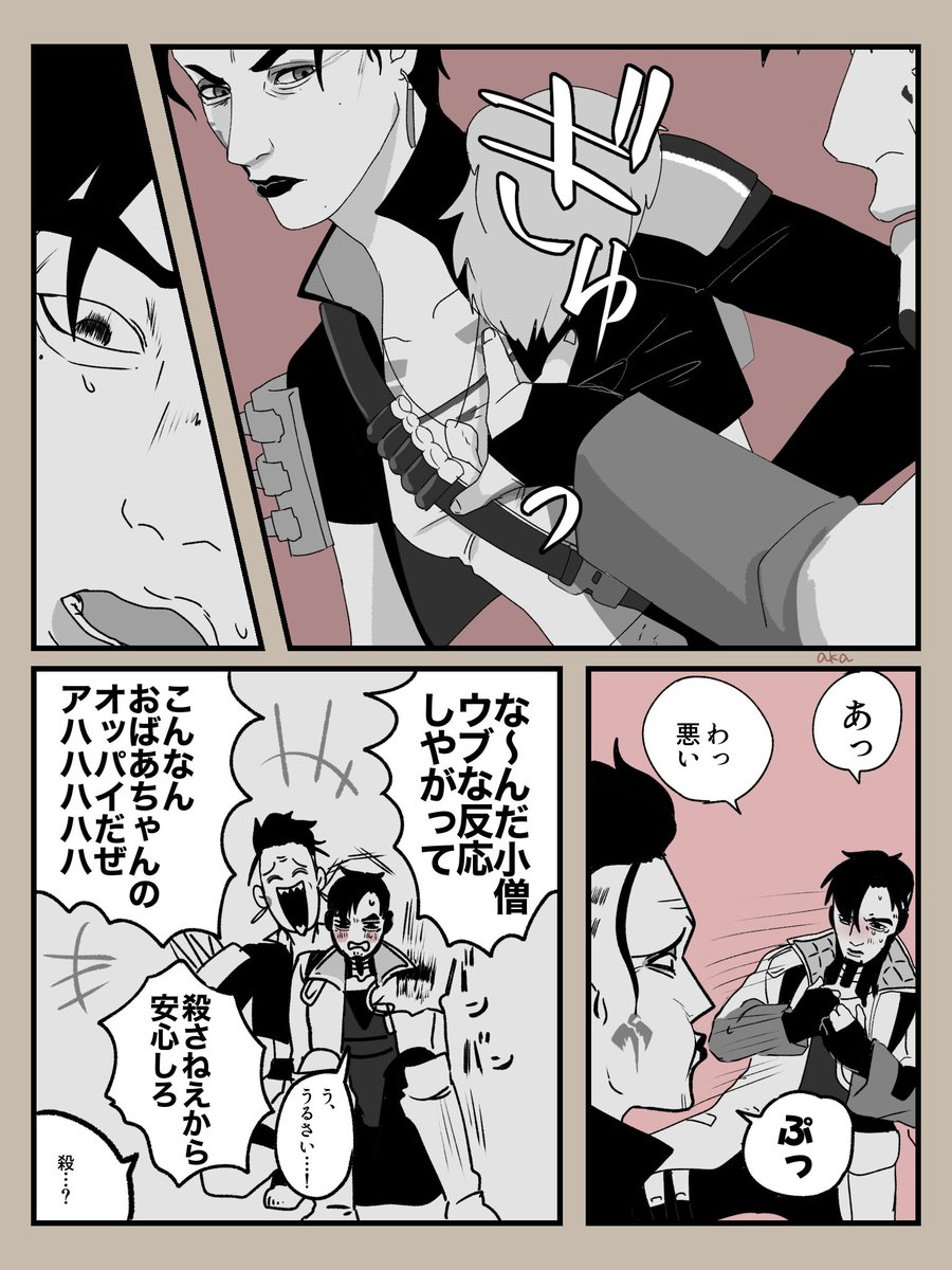 akazomzom's tweet photo. マギプ https://t.co/52Hs2MyheC