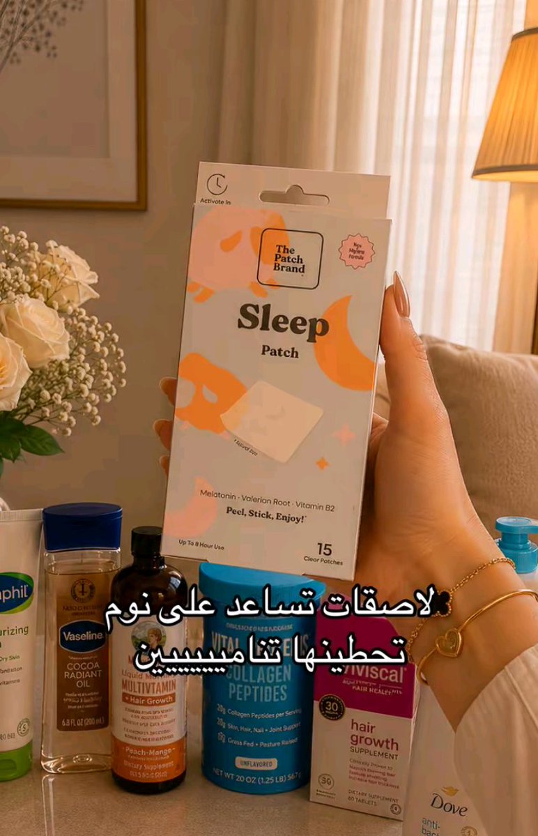 Sedraa_99's tweet photo. منتجات جديده لااااااازم لازم تجربونها 🫡🧡🧡

كىود خصم ايهيرب: HTA3455 https://t.co/SyI99Oy85X