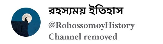 SanoHawlader's tweet photo. hello @TeamYouTube Please look into this urgently. My channel "রহস্যময় ইতিহাস" (@RohossomoyHistory) was wrongly terminated on Mar 12, 2026, due to an automated AI error. In the termination email, your system even wrote my channel name completely incorrectly as "রহস্যময় পৃথিবী", which clearly proves this was a glitchy automated system error. It has been over 5 months now.

The clear proof of my innocence is that my other active YouTube channels are completely safe and unaffected. However, I am deeply concerned that this unresolved false termination might negatively impact my current and future channels due to association policies. To protect my entire creator profile, it is vital that this specific channel is restored.

YouTube is my full-time profession and livelihood. I deeply respect YouTube and strictly follow all Community Guidelines in my work. My 4-5 original "Mysterious Facts" videos never violated any rules. Please have a human expert review this case, clear my record, and restore my channel immediately to prevent any future damage. Thank you.

Channel Link: https://t.co/WtAzcC9r0A
 
@Google @YouTube @YouTubeTV @YouTubeCreators
@YouTubeIndia @YTCreatorsIndia @nealmohan
@reneritchie @sundarpichai 

#YouTubeMisjudgment #FixYouTube #YouTubeSupport #RestoreMyChannel #FalseTermination 
#YouTubeAIWrongedCreators 

🙏🙏🙏🙏🙏🙏🙏🙏🙏🙏🙏🙏