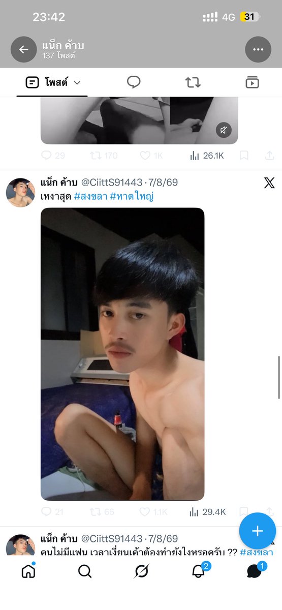 XMK2000's tweet photo. เตือนภัยคนโกง‼️ สงขลาระวังด้วย ให้โอนเงินมัดจำไป ส่งโลมาให้  พอขับไปถึงบล็อกหมดทุกช่องทาง ตอนนี้ปิดแอคหนีไปแล้วมั้ง แต่จำหน้าไว้ด้วยนะเผื่อเจอไปโกงที่ไหนอีก(คนพัทลุงระวังไว้ด้วยนะ ได้ข่าวมาว่าคนพัทลุงไม่รู้จริงหรือป่าว)  #สงขลา #สงขลาทัก #พัทลุง #พัทลุงทัก #โอนคืนครบลบโพสต์ให้ https://t.co/o5kvzfGSzX