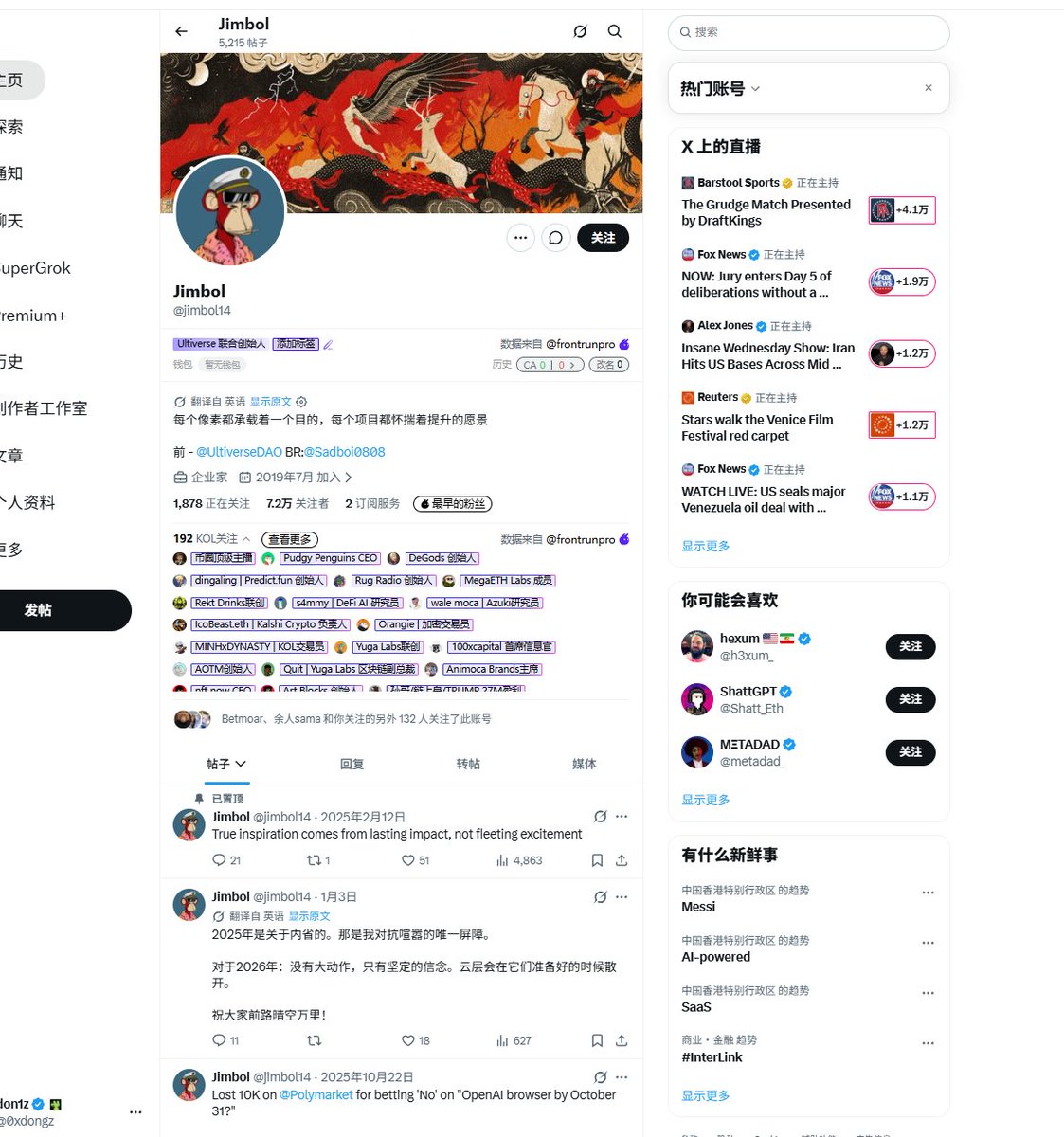 Source media 1 from @0xdongz