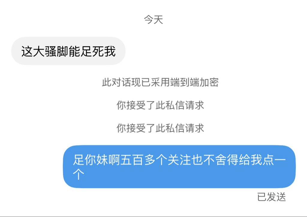 miser11bb's tweet photo. 我最恨这种人。 https://t.co/FIk40baAYz