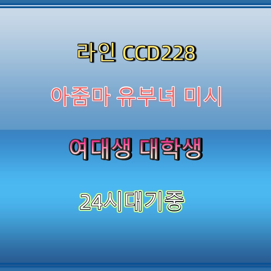 Danaipe_'s tweet photo. #창원 #창원ㅈㄱ #ㅈㄱ #만남 #건오 🔘 https://t.co/FUkddDFMic