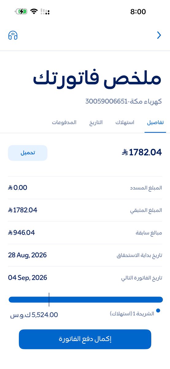 Wenertf0's tweet photo. @Azizgomm اللهم اني اشكوًاليك ضعف قوتي وقلت حيلتي 
فأنت رب المستضعفين https://t.co/ZPBcBmdpw3