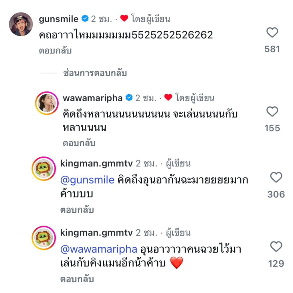 todaywillqtie's tweet photo. จัดอันดับสิ่งที่น่ากลัวที่สุดตอนนี้

กลัวพี่กันกลับมาต่อสัญญามาเลี้ยงคิงแมน
กลัวพี่วาวาพาสามีมาอยู่ไทยมาเลี้ยงคิงแมน

✅✅✅✅✅✅✅✅✅✅ https://t.co/9s1VbRix4K