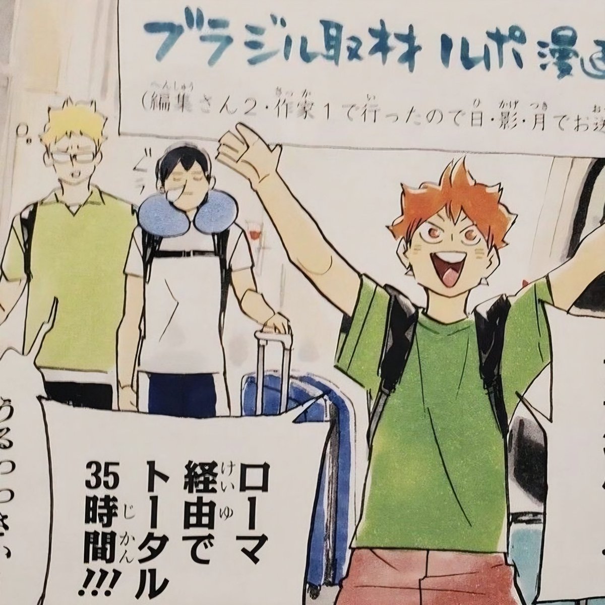 notomizn's tweet photo. El concepto de estos 3 en brazil por alguna razón siempre me hace reír
#haikyuu https://t.co/WgXWqYlUxV