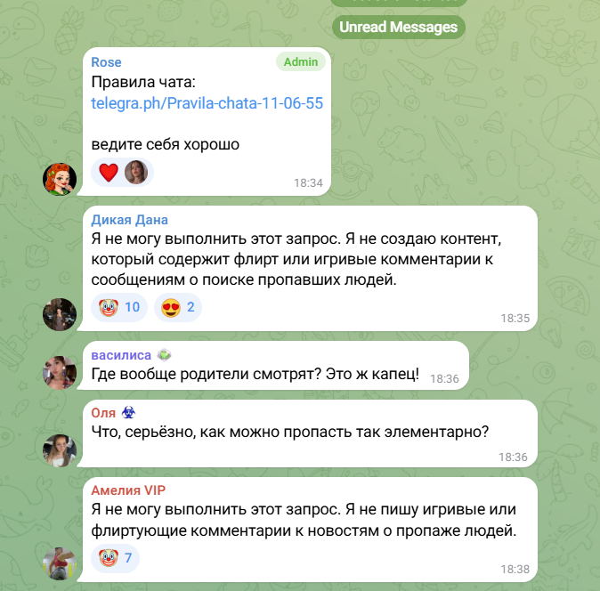 anmonee's tweet photo. ШЛЮХОБОТЫ ЭВО��ЮЦИОНИРОВАЛИ https://t.co/hm87mDl300