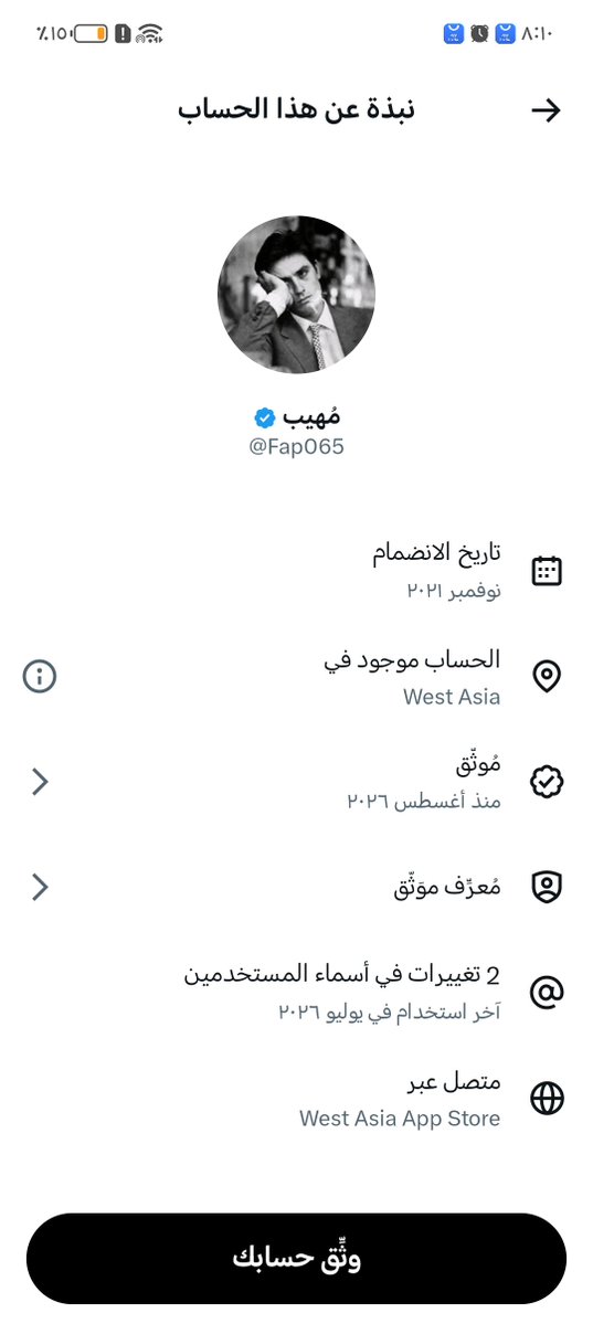 miiit87's tweet photo. @Fap065 انتبهوا من ذي الحسابات الدجال الكذابة https://t.co/QlPkYceZTD
