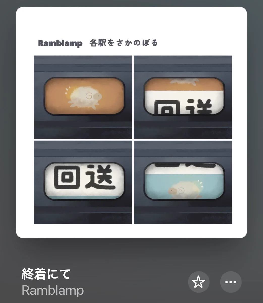 Ramblamp on X: 
