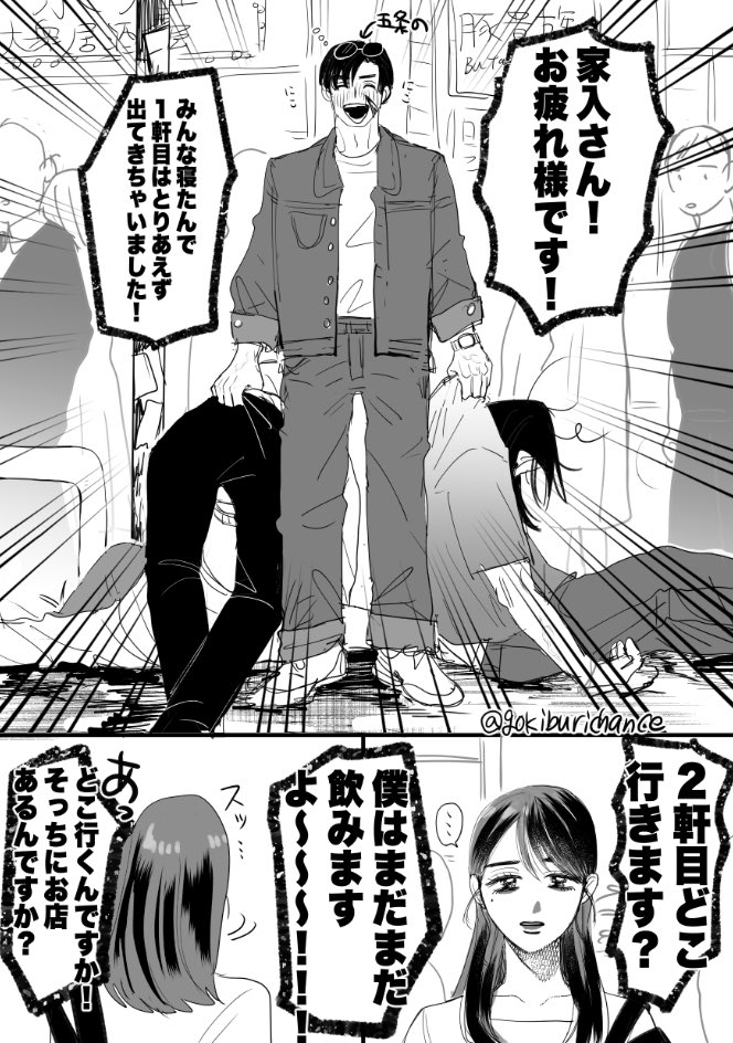 gokiburichance's tweet photo. ぽしゃけ激強灰のさしすゆけ https://t.co/NAUFbQYaIG