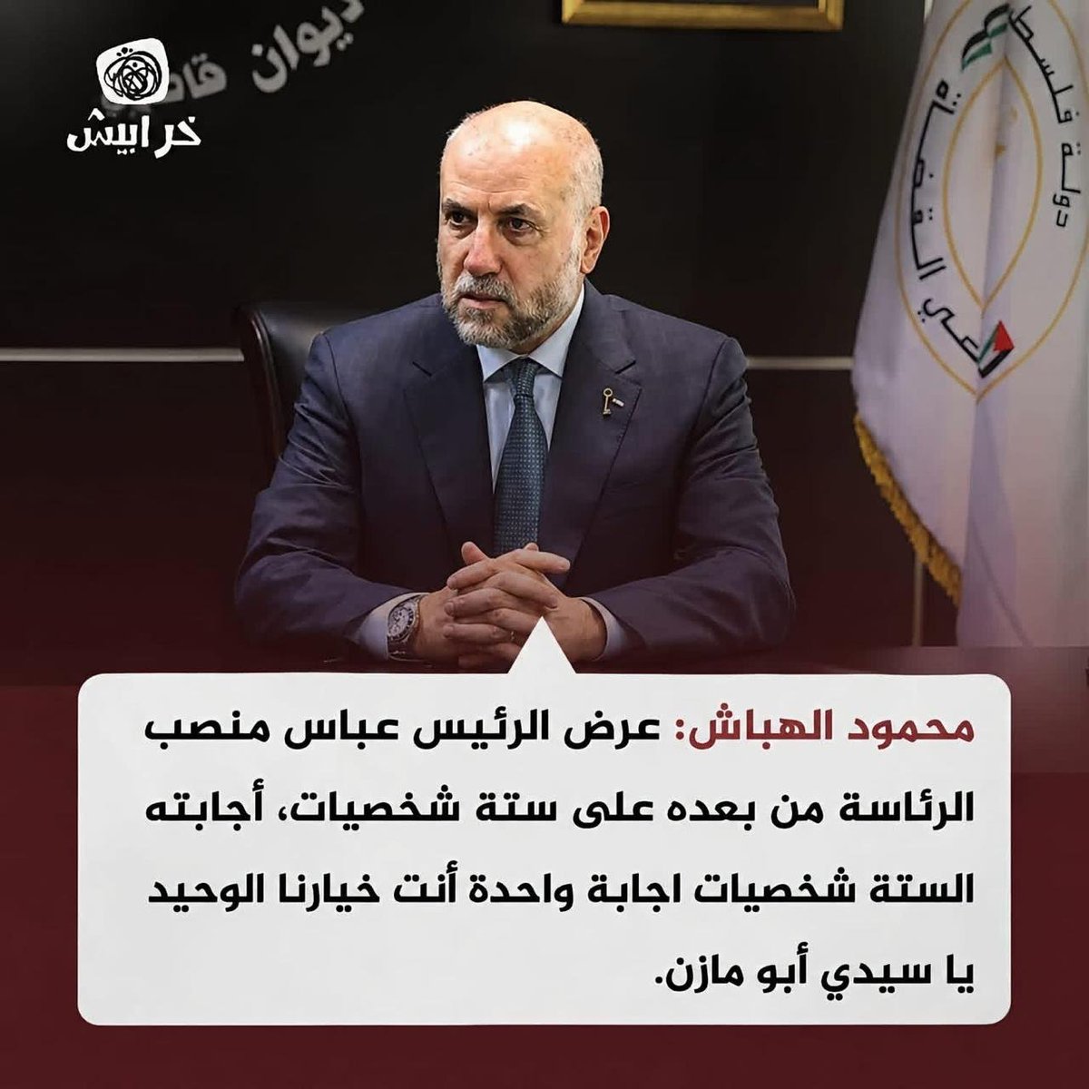 OrdonJoha's tweet photo. يا هيك التعريض يا بلاش المصريين تعلموا تعلموا من الهباش اصول التعريض 

اتعبت المعرضين من بعدك يا هباش https://t.co/dCOWABfaJf