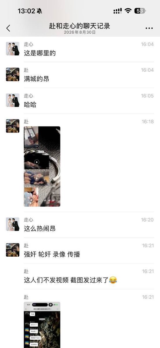 MicaDris's tweet photo. #保定满城 河北保定满城精神小伙 满城15岁女孩的瓜！
完整原视频https://t.co/OVjdd0iPig https://t.co/hbuXUmDAXb