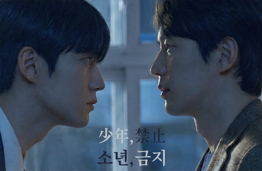 Hengdianhalmoni's tweet photo. Boy, With Caution: Heavenly Unveils New BL Drama Starring Ryu Se Il and Ha Jung Hoon

https://t.co/4j3mj5BVfP

#BoyWithCaution #HeJungHoon #소년주의 https://t.co/hMN1tmiPZL