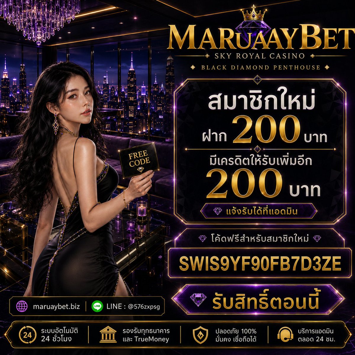 MARUAYBET's tweet photo. สิทธิพิเศษสำหรับสมาชิก MARUAYBET
🎟 FREECODE : SWIS9YF90FB7D3ZE

💎 สมาชิกใหม่ รับสิทธิ์พิเศษวันนี้
ฝาก 200 บาท มีเครดิต เพิ่มให้อีก 200 บาท ✨
📩 แจ้งรับสิทธิ์ได้ที่แอดมินได้เลย

🌐 https://t.co/nc04bhMF6B https://t.co/u7xz23aaca