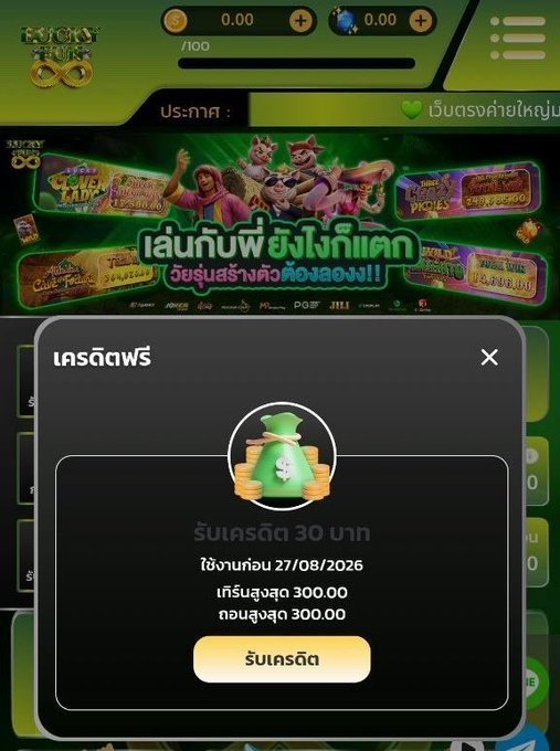 MESLOT202's tweet photo. สมาชิกเก่า/ใหม่ 💥

Code 👉 BEACH168
https://t.co/WlMPE1dhkJ https://t.co/lhaQBruRpd