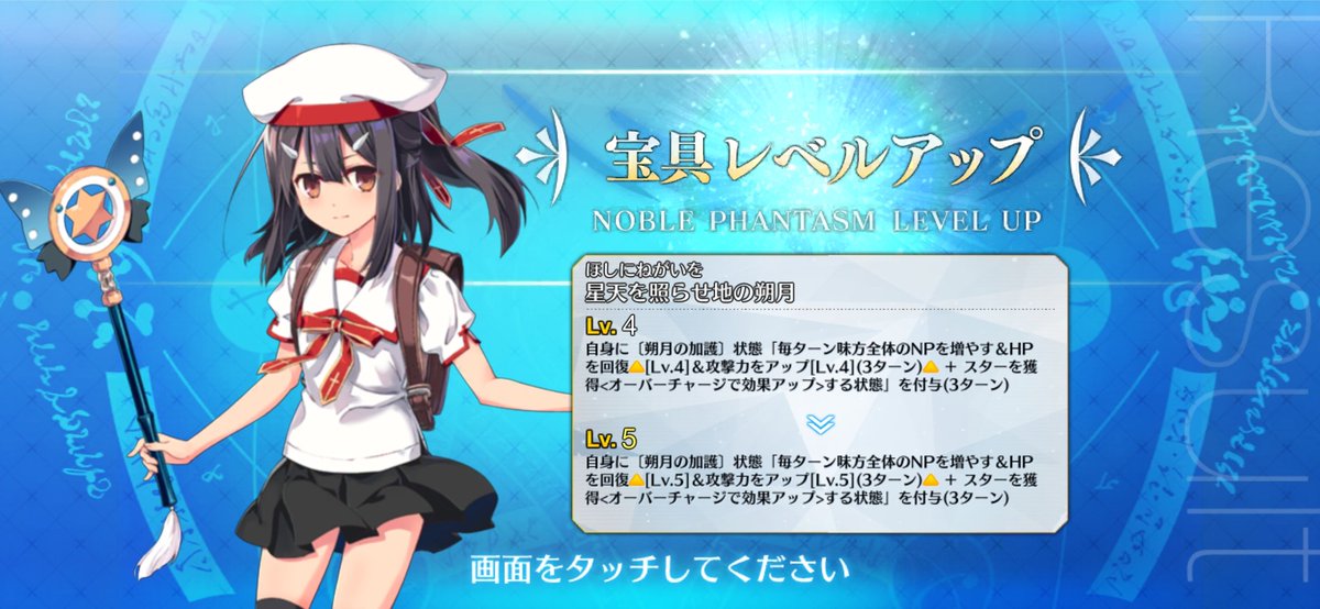 Is__Min's tweet photo. チケットで宝具あげられました
運営ありがとう https://t.co/99uAkB7Vli