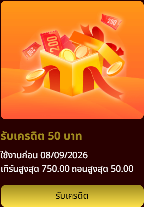 Nong_Maruay's tweet photo. เครดิตฟรี 50 ✅ ขอคนละรี

⏰ ลงโค้ด  00.35

ทางเข้าเล่น :👉https://t.co/Rr58yDcAbx https://t.co/mLYFH530he